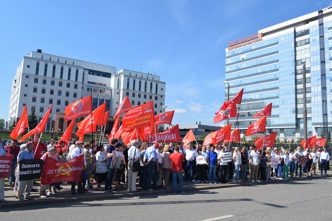 У Мособлсуда прошла акция в поддержку Павла Грудинина и против рейдерского захвата Совхоза имени Ленина