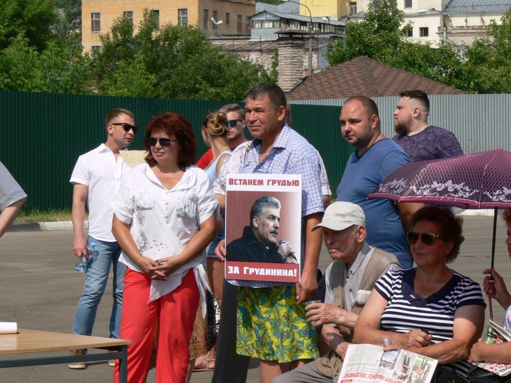Серпухов ЗА Грудинина!