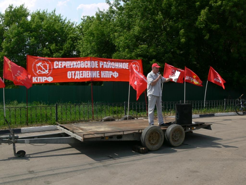 Серпухов ЗА Грудинина!