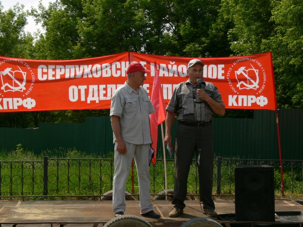 Серпухов ЗА Грудинина!