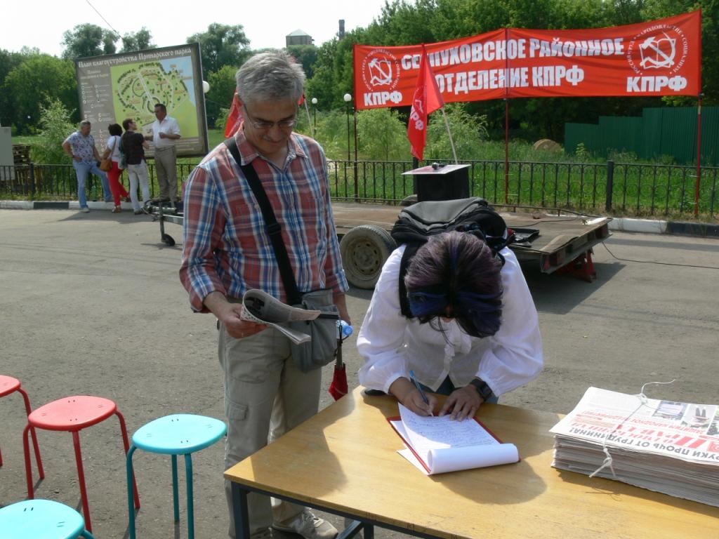 Серпухов ЗА Грудинина!