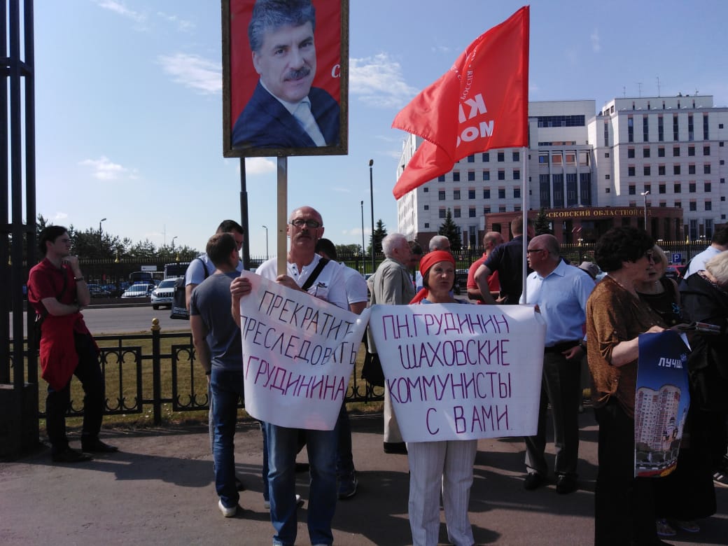 Шаховская ЗА Грудинина!