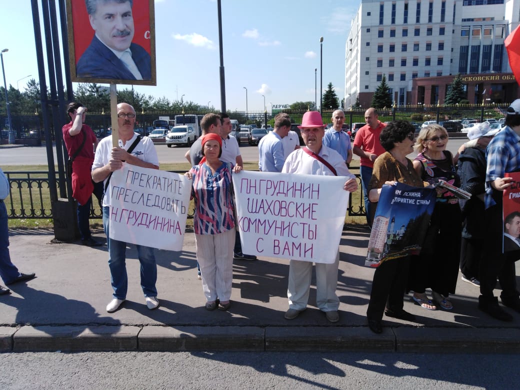 Шаховская ЗА Грудинина!