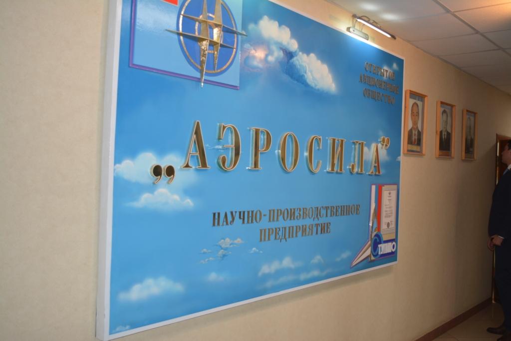 Алексей Русских и Александр Наумов посетили с рабочим визитом г.о. Ступино