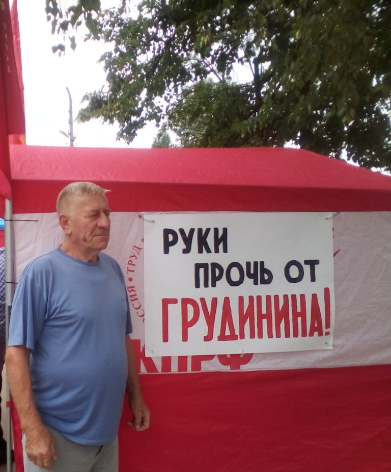 Правдинские коммунисты поддержали дело Павла Грудинина