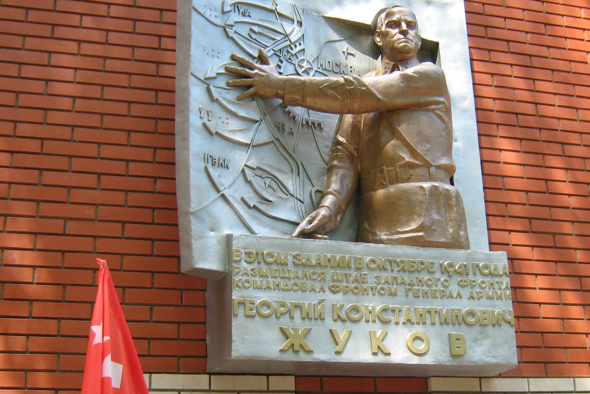 Посвящается памяти Г.К. Жукова