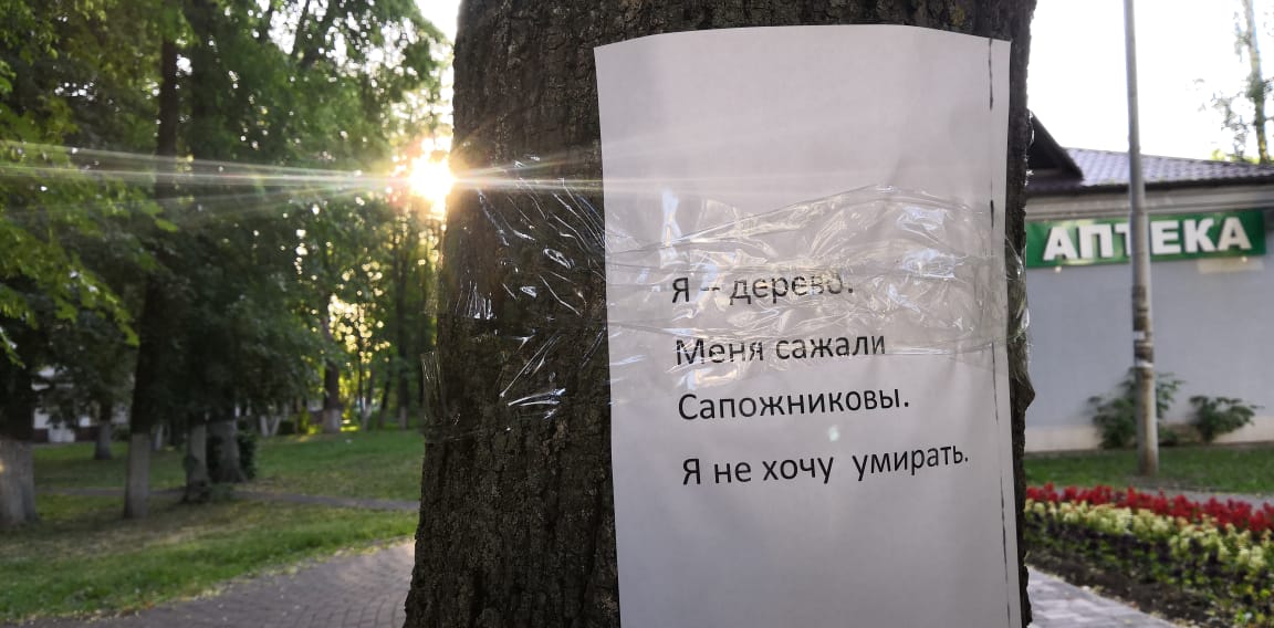 В Королёве повторяется история с Екатеринбургом
