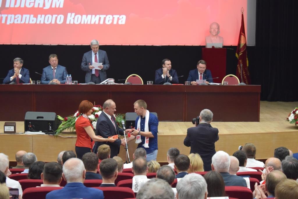 В Подмосковье открылся VIII (июньский) Пленум ЦК КПРФ