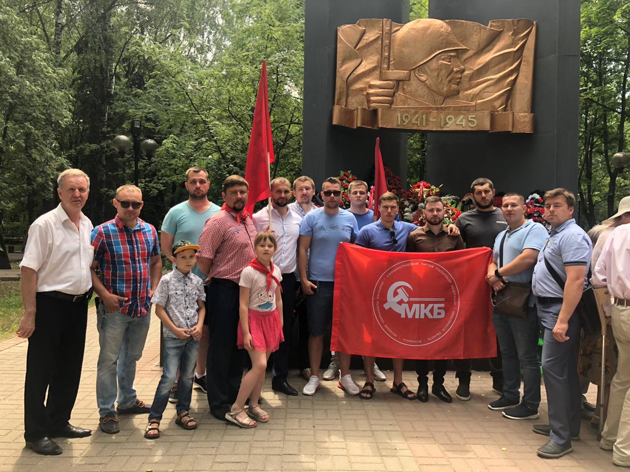В Балашихе прошёл День памяти и скорби
