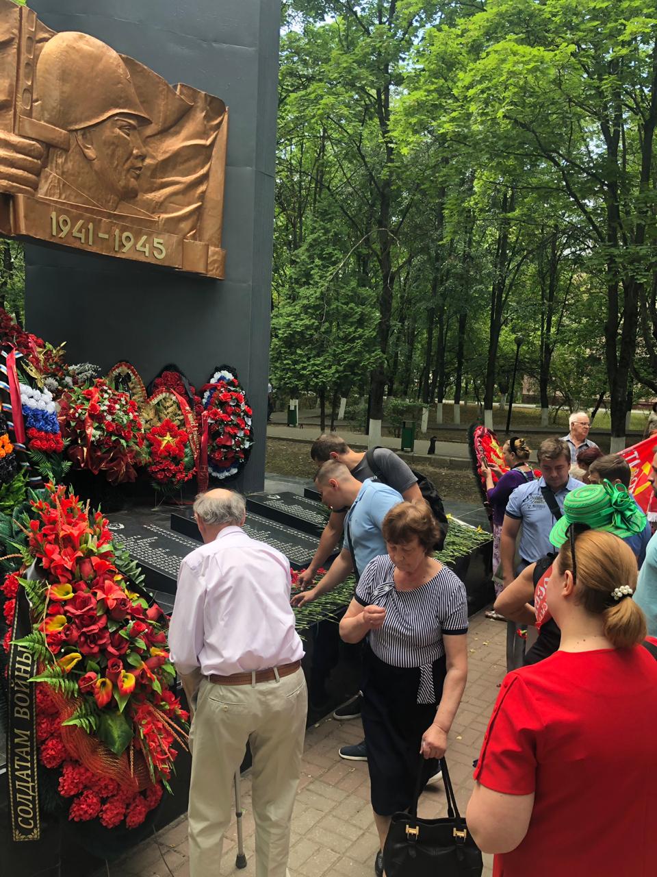В Балашихе прошёл День памяти и скорби