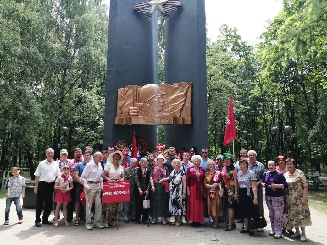 В Балашихе прошёл День памяти и скорби