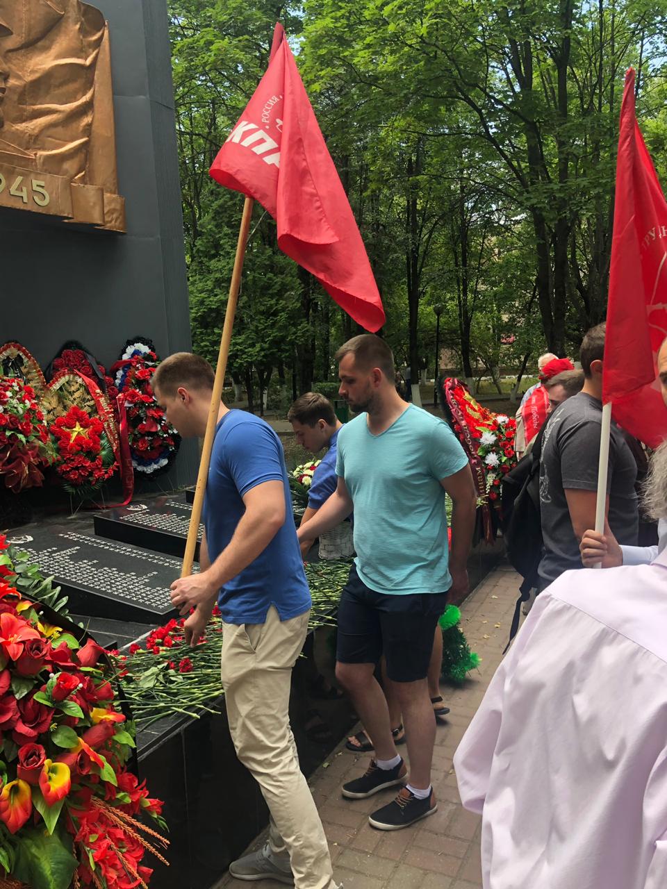 В Балашихе прошёл День памяти и скорби
