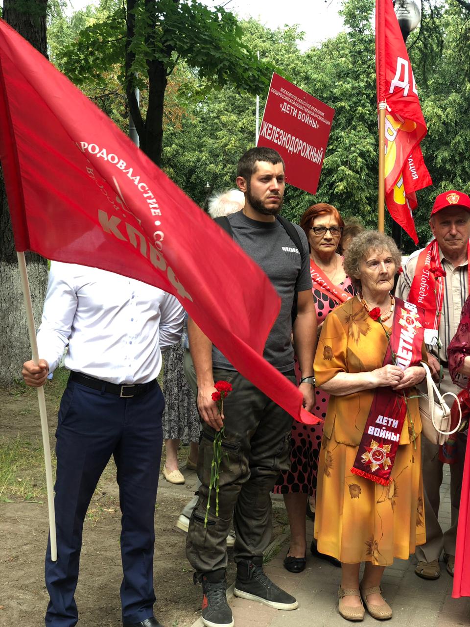 В Балашихе прошёл День памяти и скорби