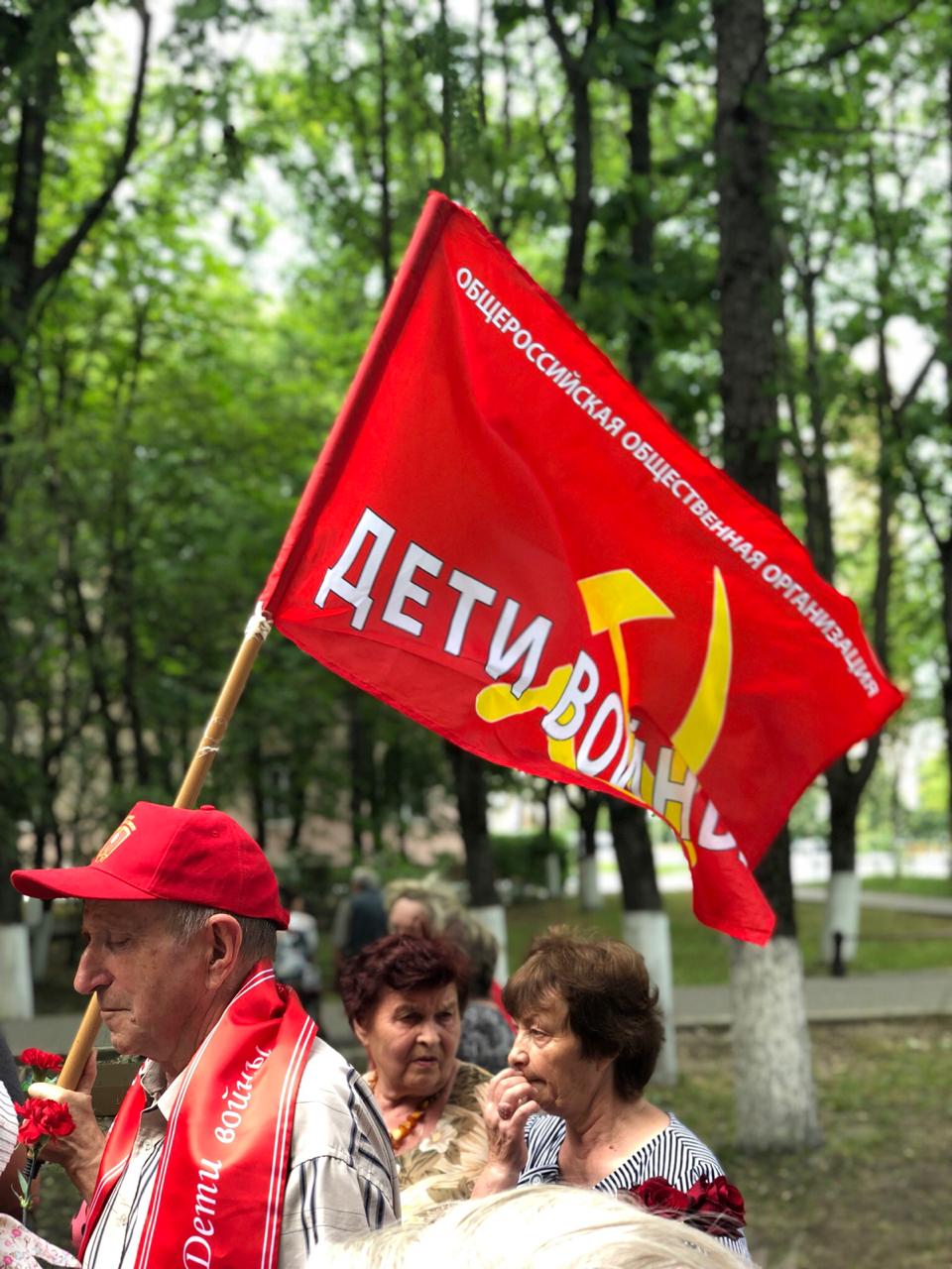 В Балашихе прошёл День памяти и скорби