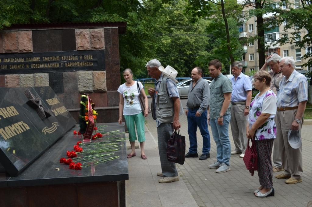 В Наро-Фоминске прошёл День памяти и скорби
