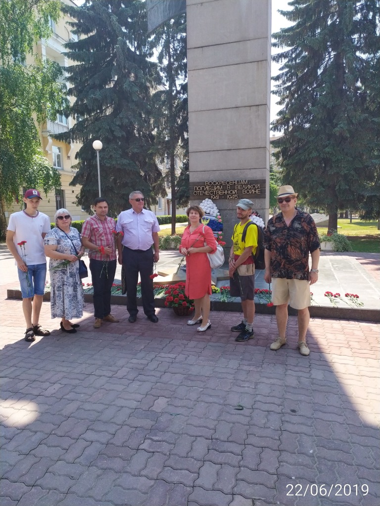 День памяти и скорби в Воскресенске