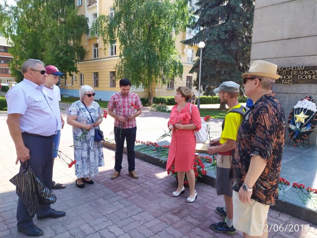 День памяти и скорби в Воскресенске