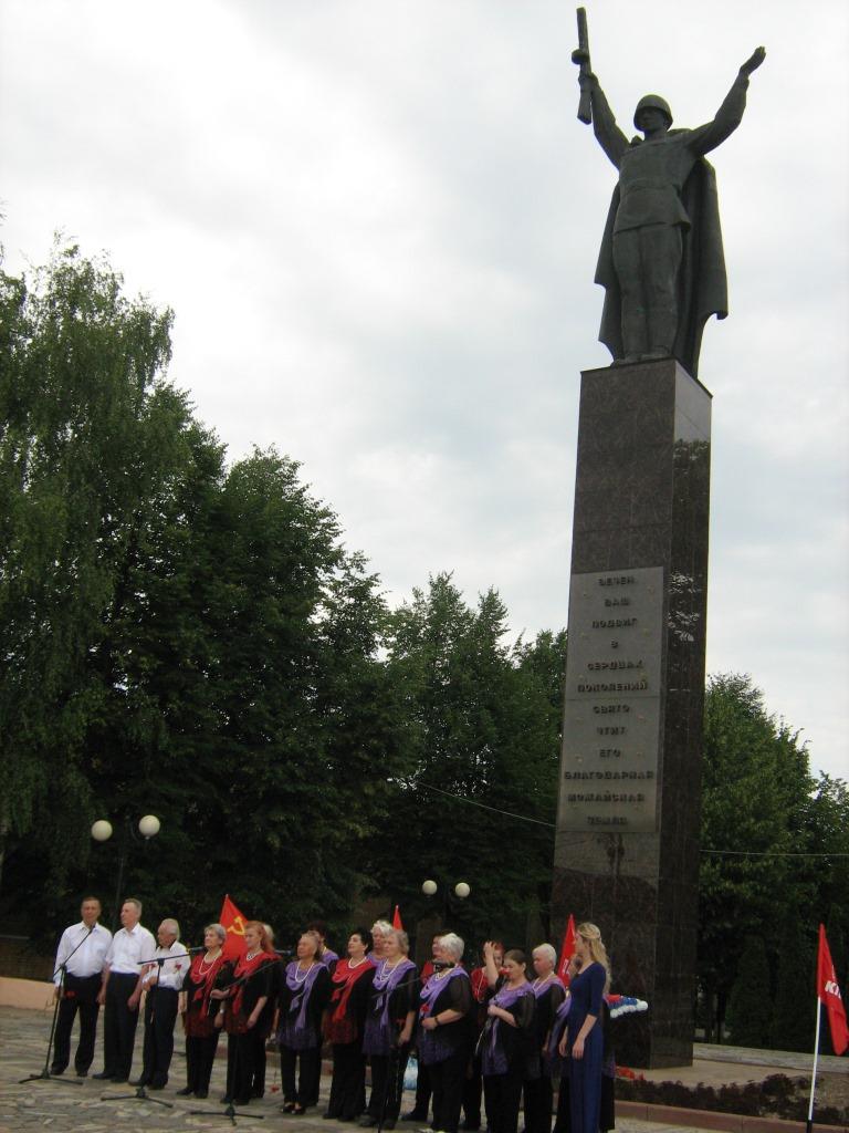 День памяти и скорби в Можайске