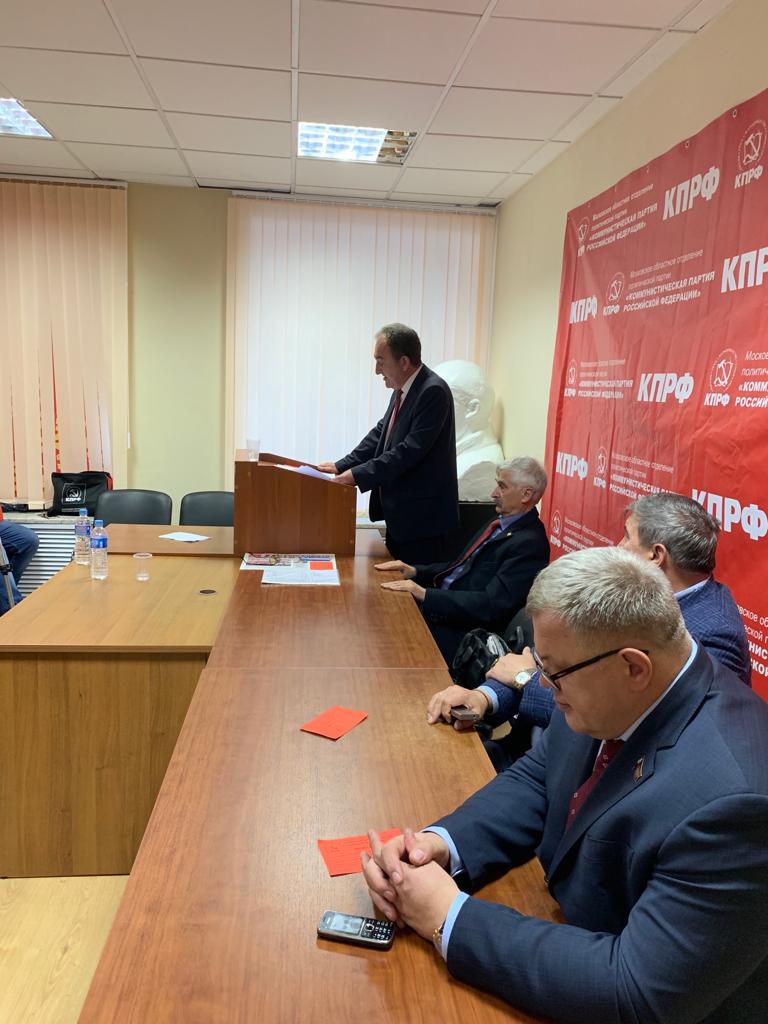 Состоялся второй этап 48-й отчетно-выборной Конференции МК КПРФ