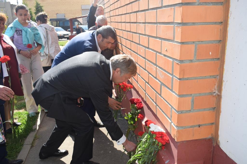 В Домодедово открыли мемориальную доску И.П. Никонову