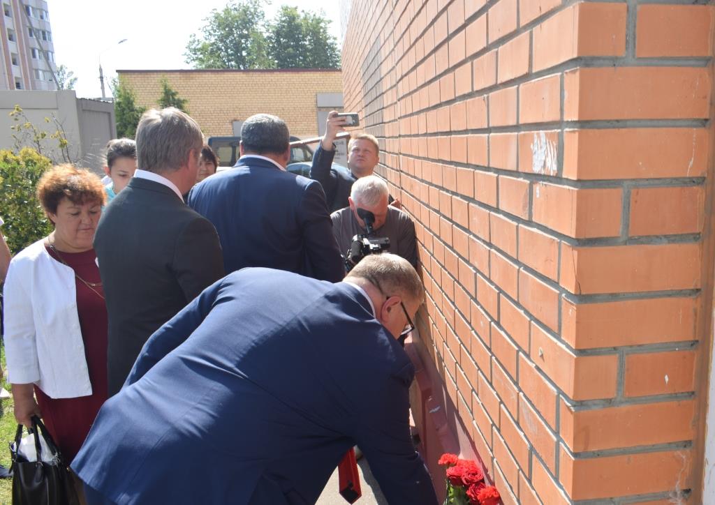В Домодедово открыли мемориальную доску И.П. Никонову