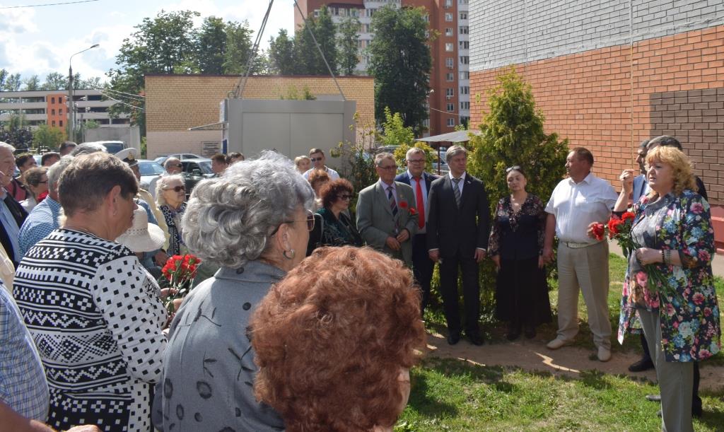 В Домодедово открыли мемориальную доску И.П. Никонову
