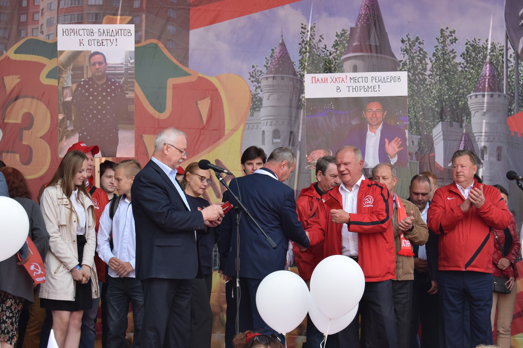 Митинг в Москве: Руки прочь от Павла Грудинина! Нет политическим расправам!