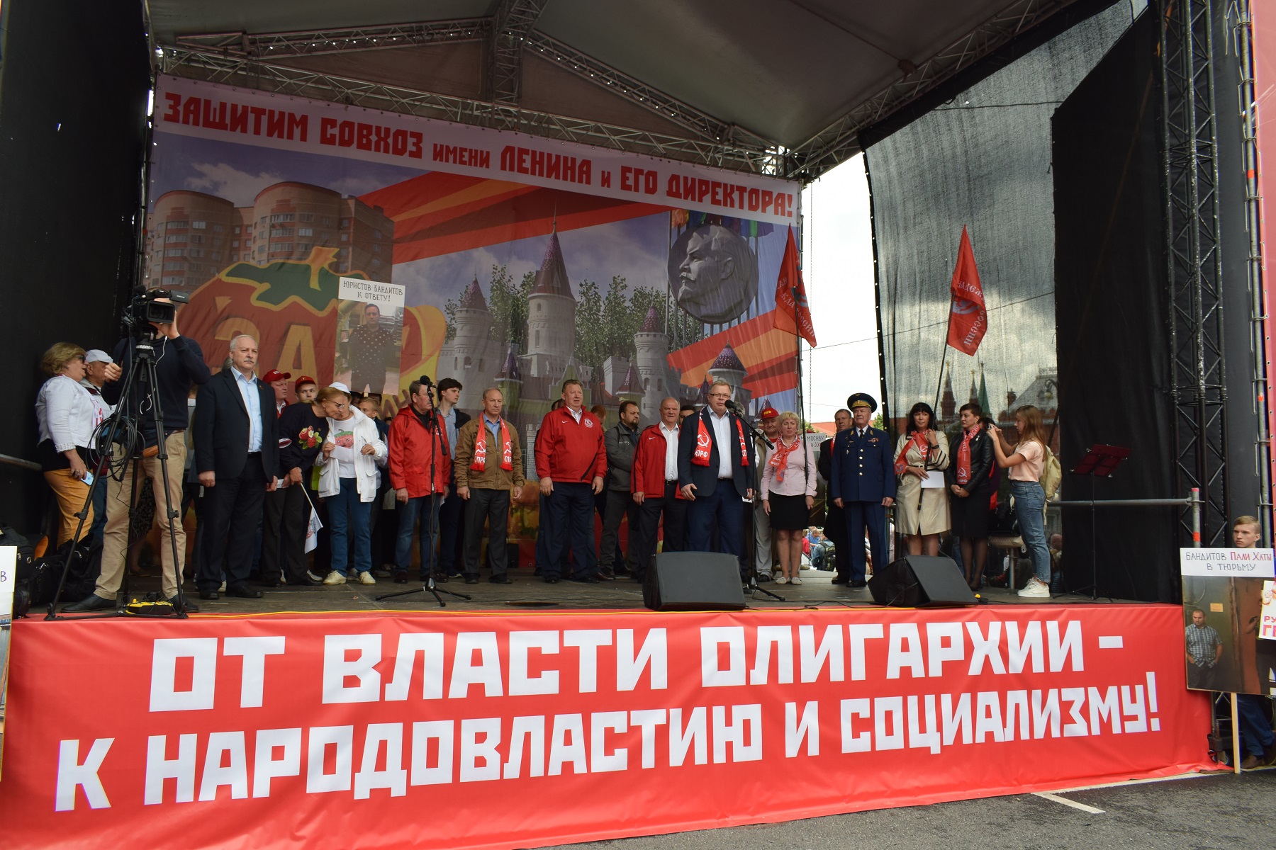 Митинг в Москве: Руки прочь от Павла Грудинина! Нет политическим расправам!