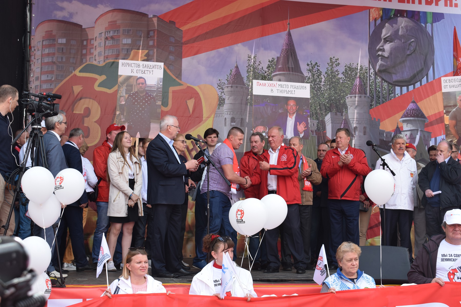 Митинг в Москве: Руки прочь от Павла Грудинина! Нет политическим расправам!