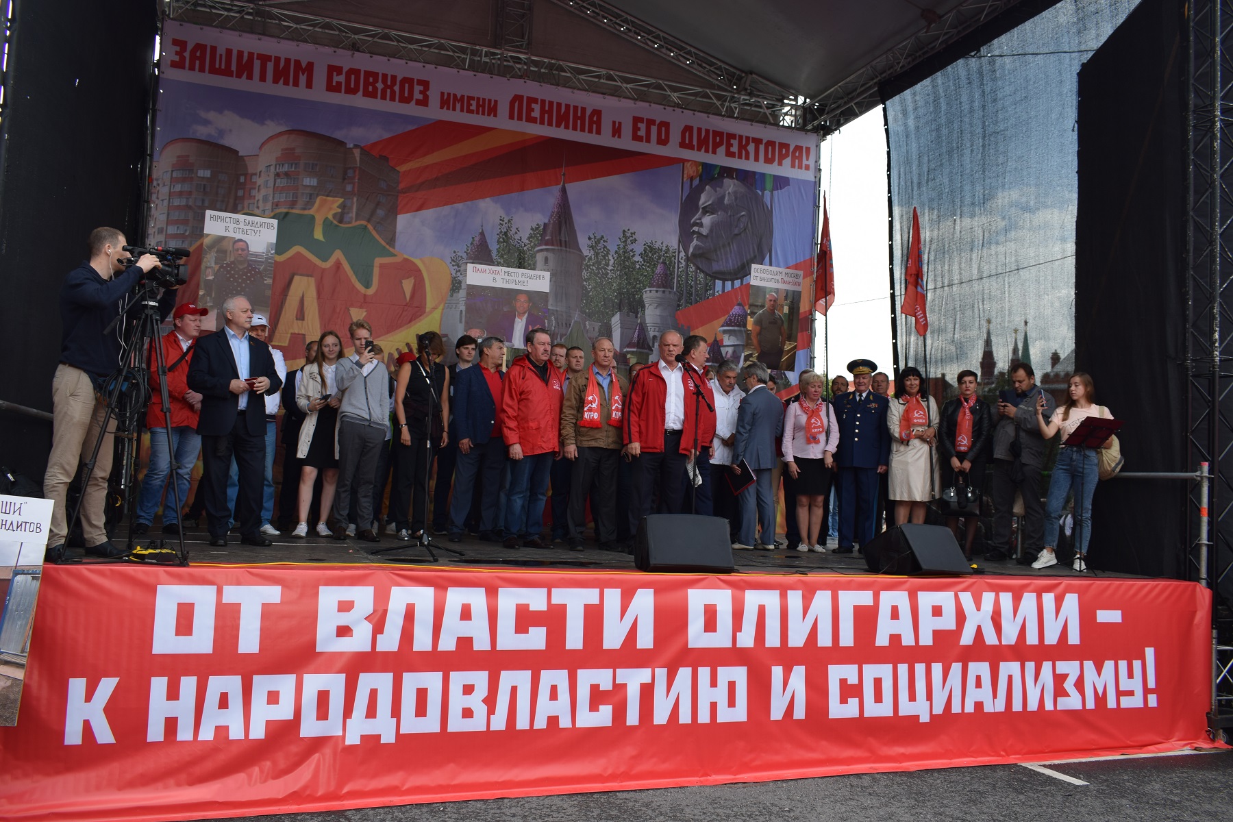 Митинг в Москве: Руки прочь от Павла Грудинина! Нет политическим расправам!