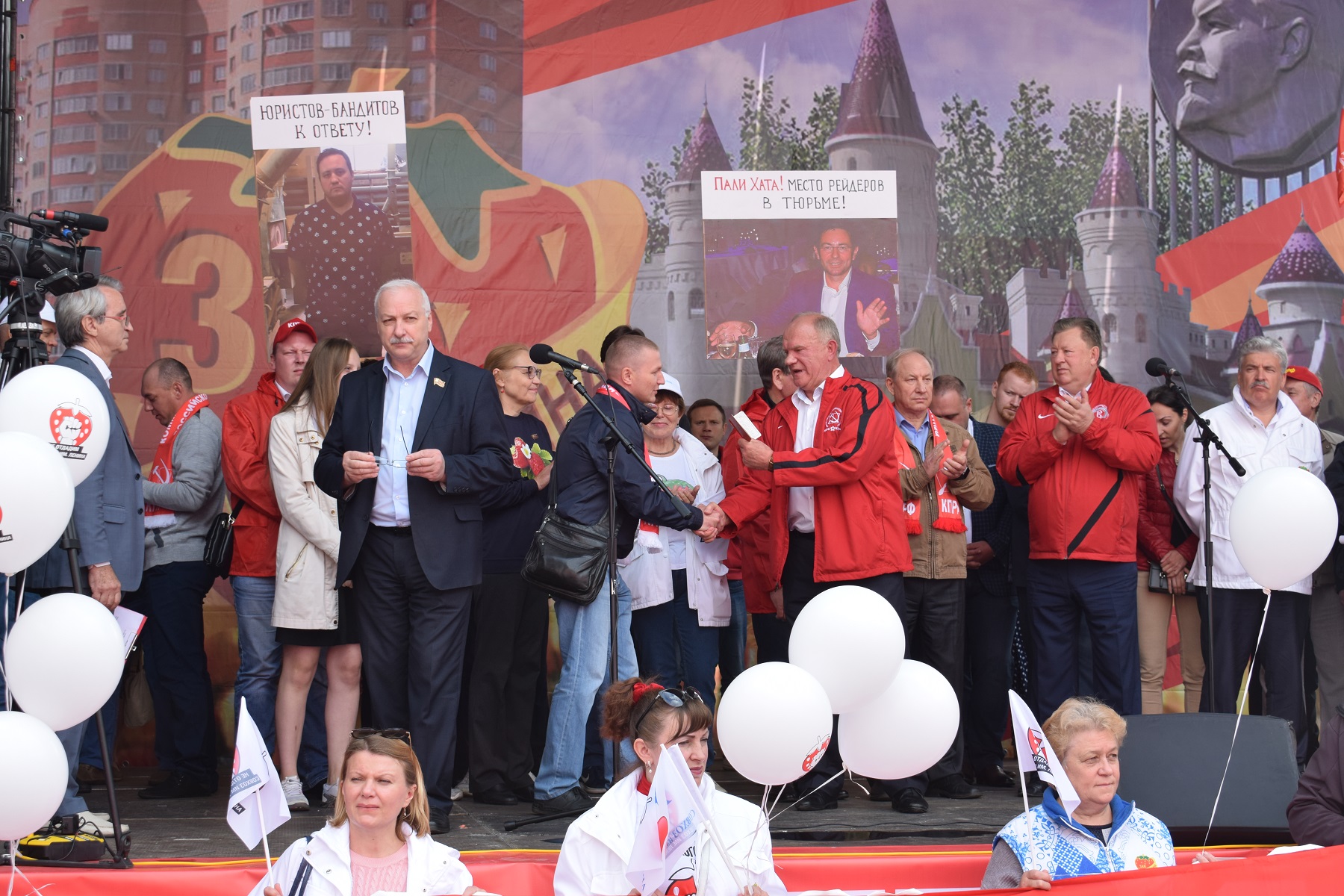 Митинг в Москве: Руки прочь от Павла Грудинина! Нет политическим расправам!