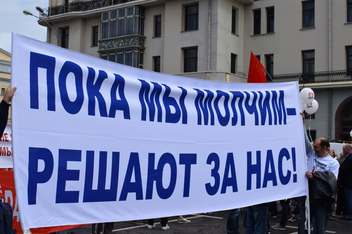 Митинг в Москве: Руки прочь от Павла Грудинина! Нет политическим расправам!