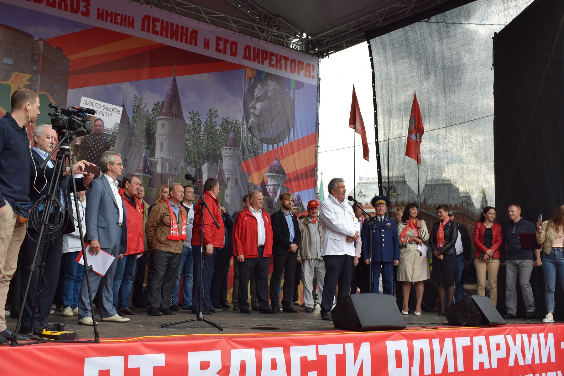 Митинг в Москве: Руки прочь от Павла Грудинина! Нет политическим расправам!