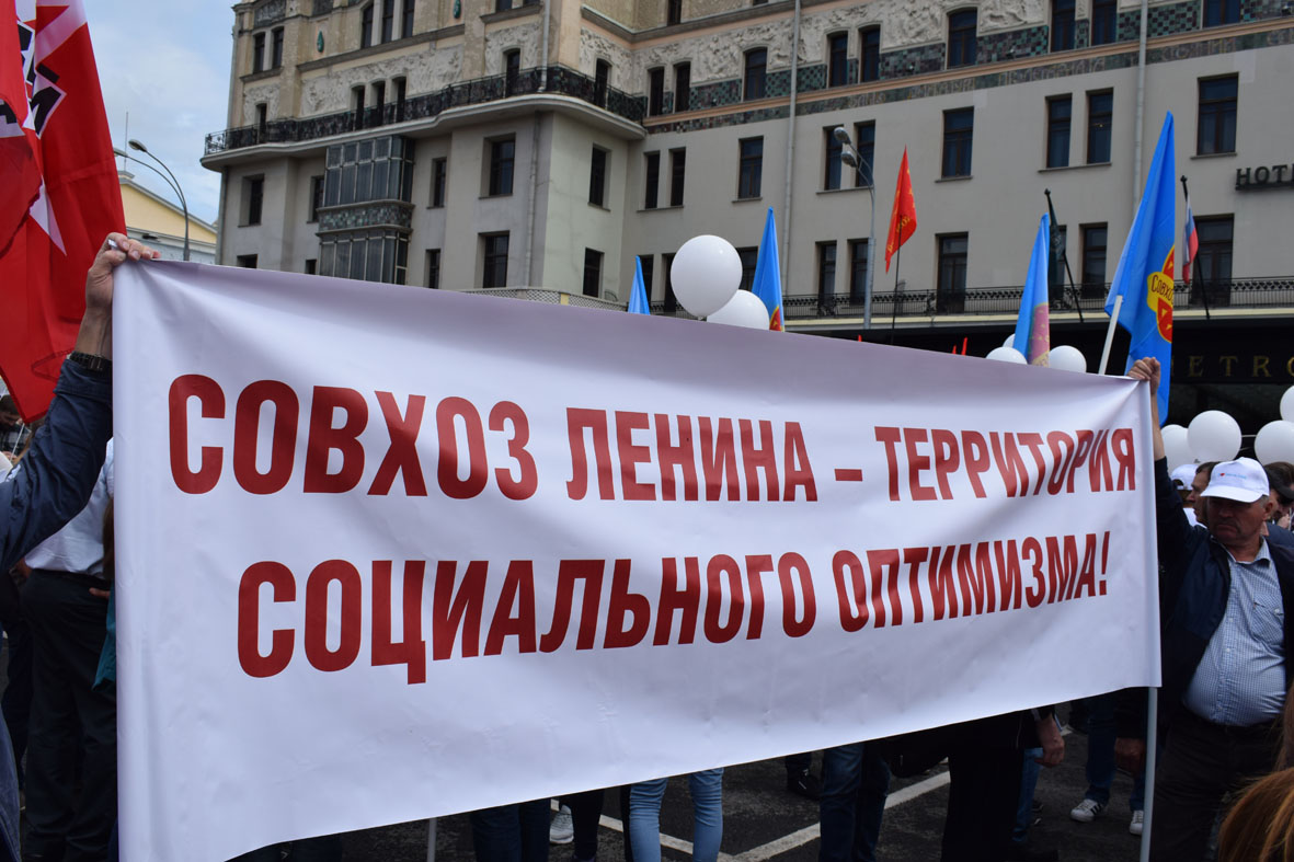Митинг в Москве: Руки прочь от Павла Грудинина! Нет политическим расправам!
