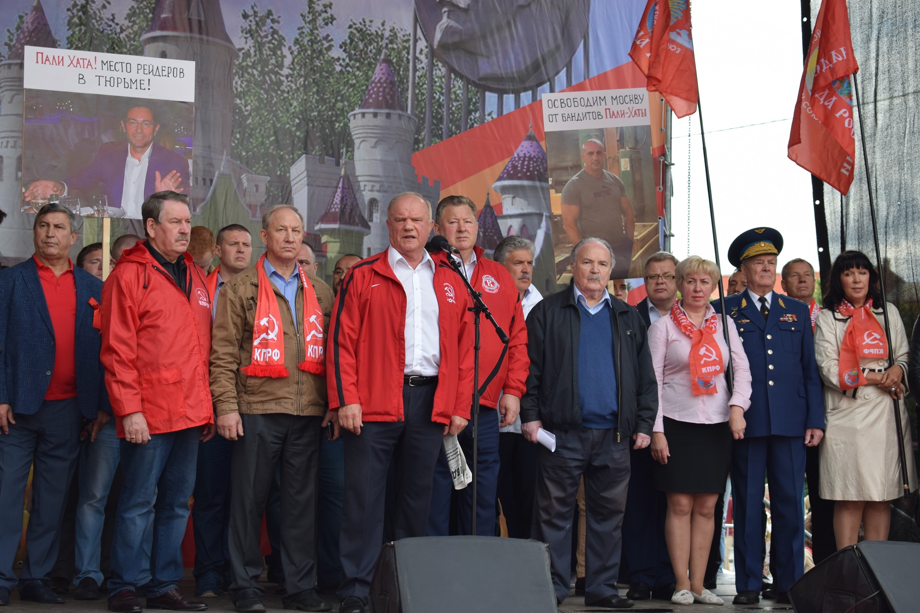 Митинг в Москве: Руки прочь от Павла Грудинина! Нет политическим расправам!
