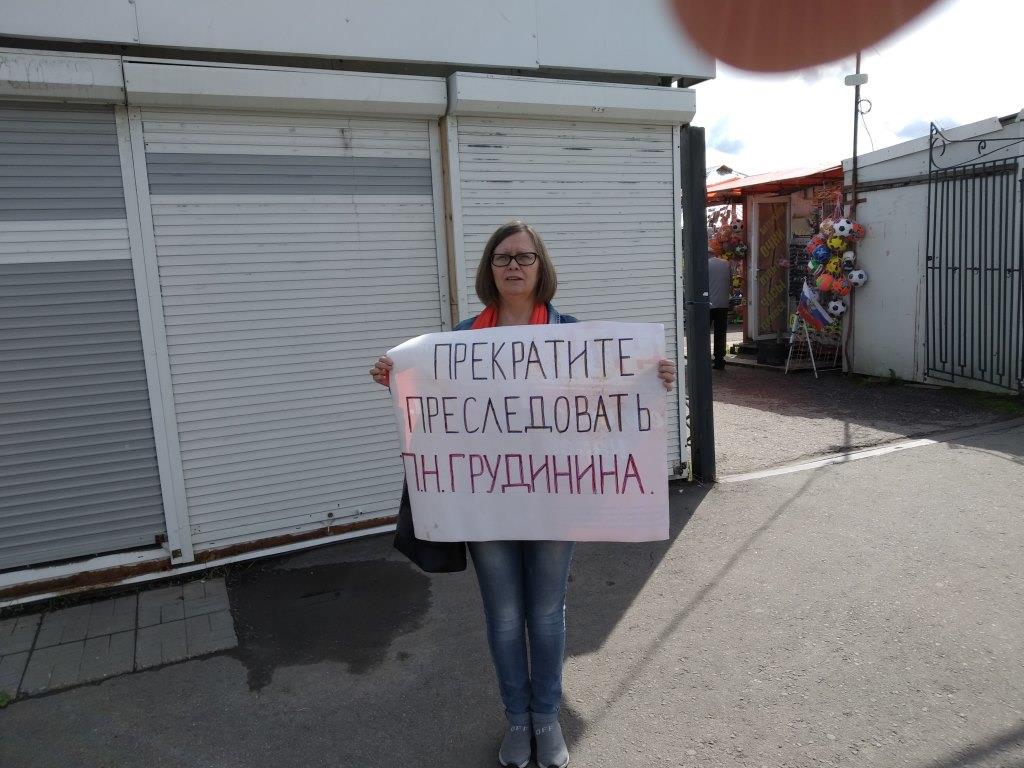 Одиночные пикеты в Шаховской