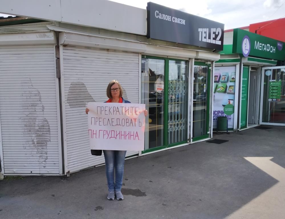 Одиночные пикеты в Шаховской