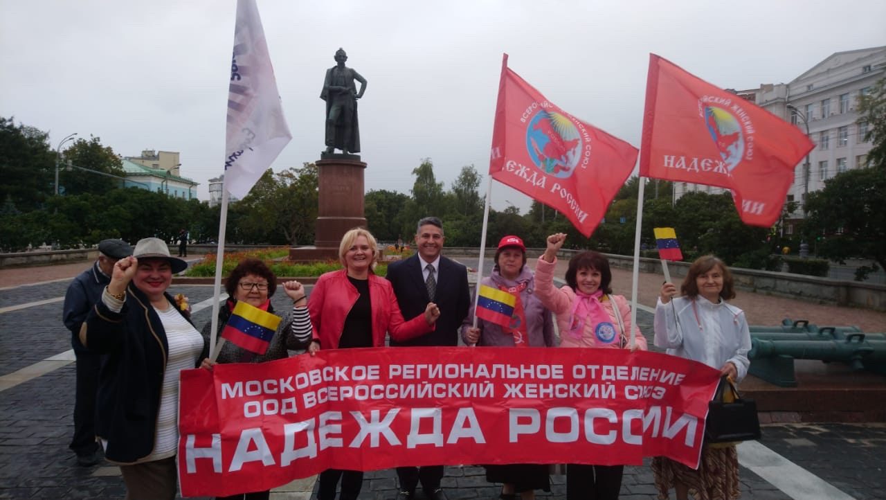 Пока мы едины – мы непобедимы!