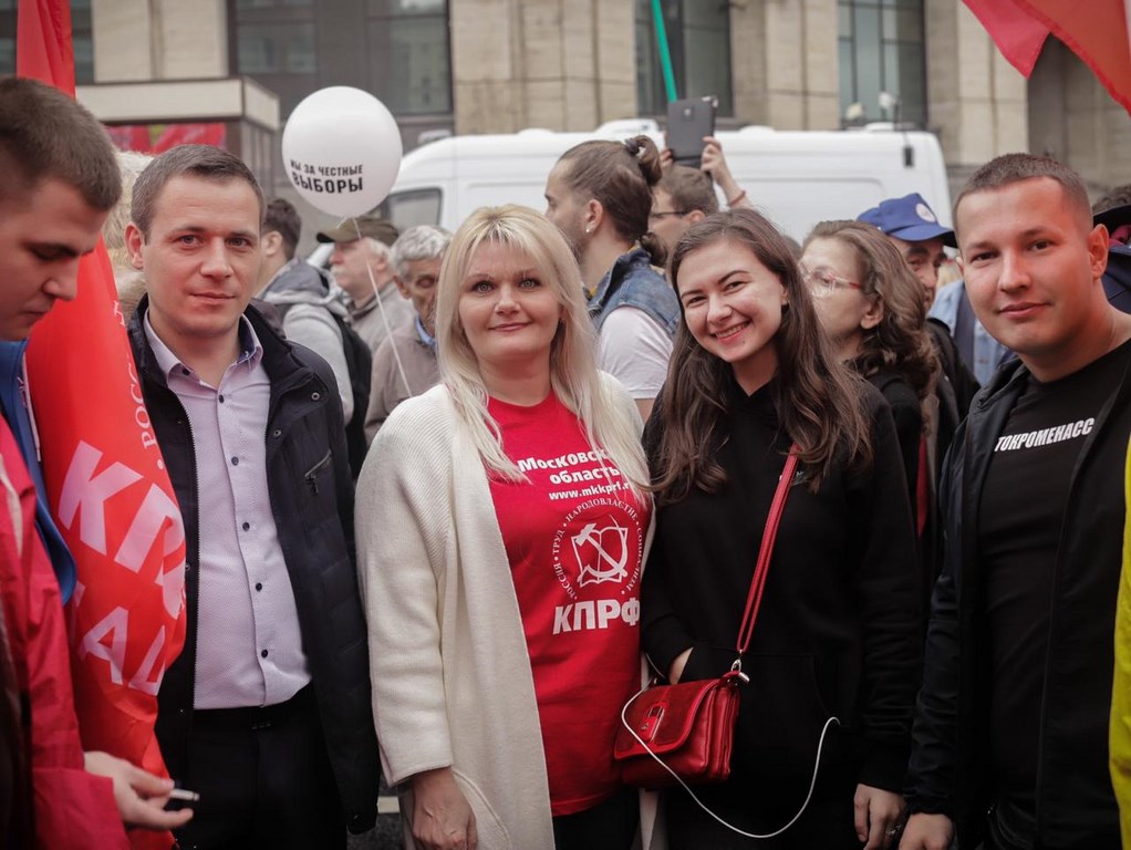 В Москве состоялся митинг КПРФ «За честные и чистые выборы! За власть закона и социальные права граждан!»