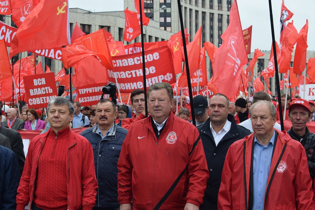 В Москве состоялся митинг КПРФ «За честные и чистые выборы! За власть закона и социальные права граждан!»