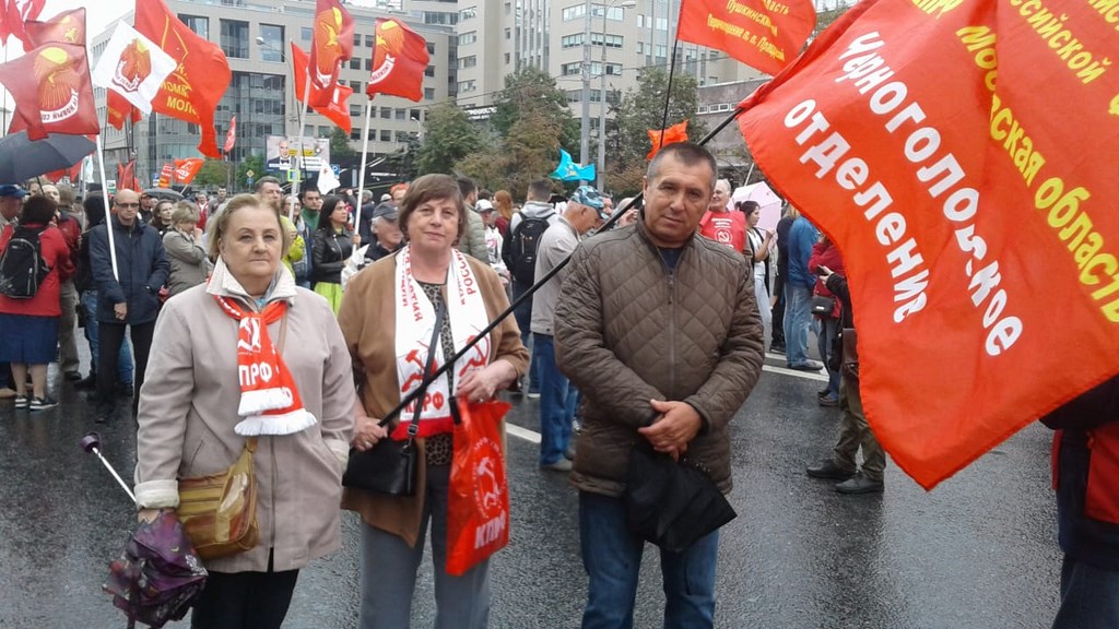 В Москве состоялся митинг КПРФ «За честные и чистые выборы! За власть закона и социальные права граждан!»