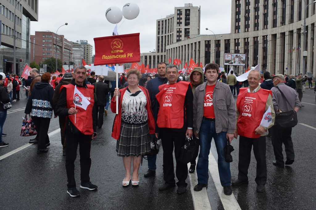В Москве состоялся митинг КПРФ «За честные и чистые выборы! За власть закона и социальные права граждан!»