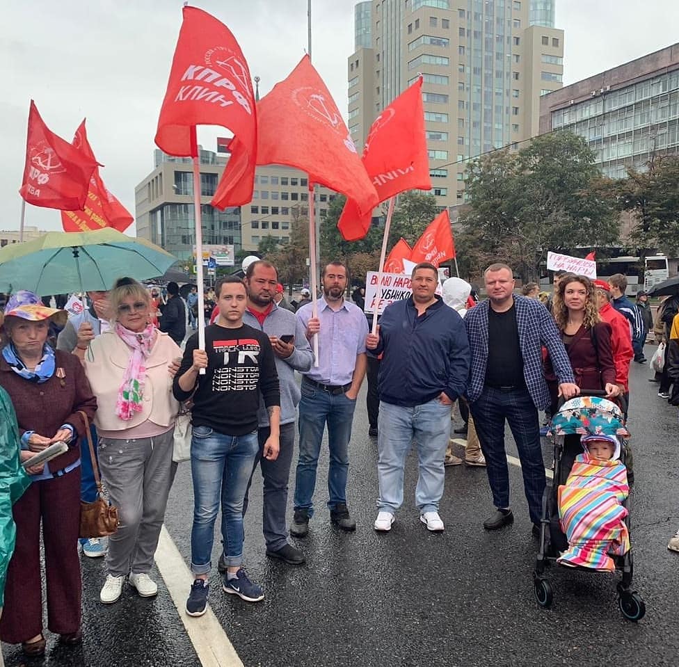 В Москве состоялся митинг КПРФ «За честные и чистые выборы! За власть закона и социальные права граждан!»