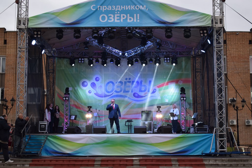 Озёры отметили 94-й День рождения