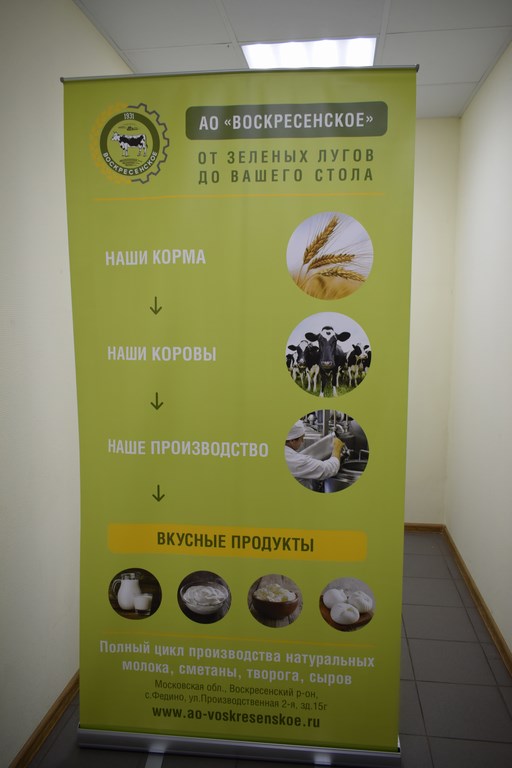 Состоялся рабочий визит Владимира Кашина в городской округ Воскресенск