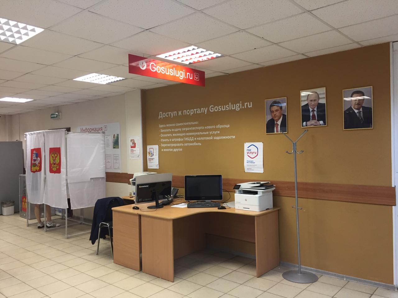 Нарушения на выборах в Королёве