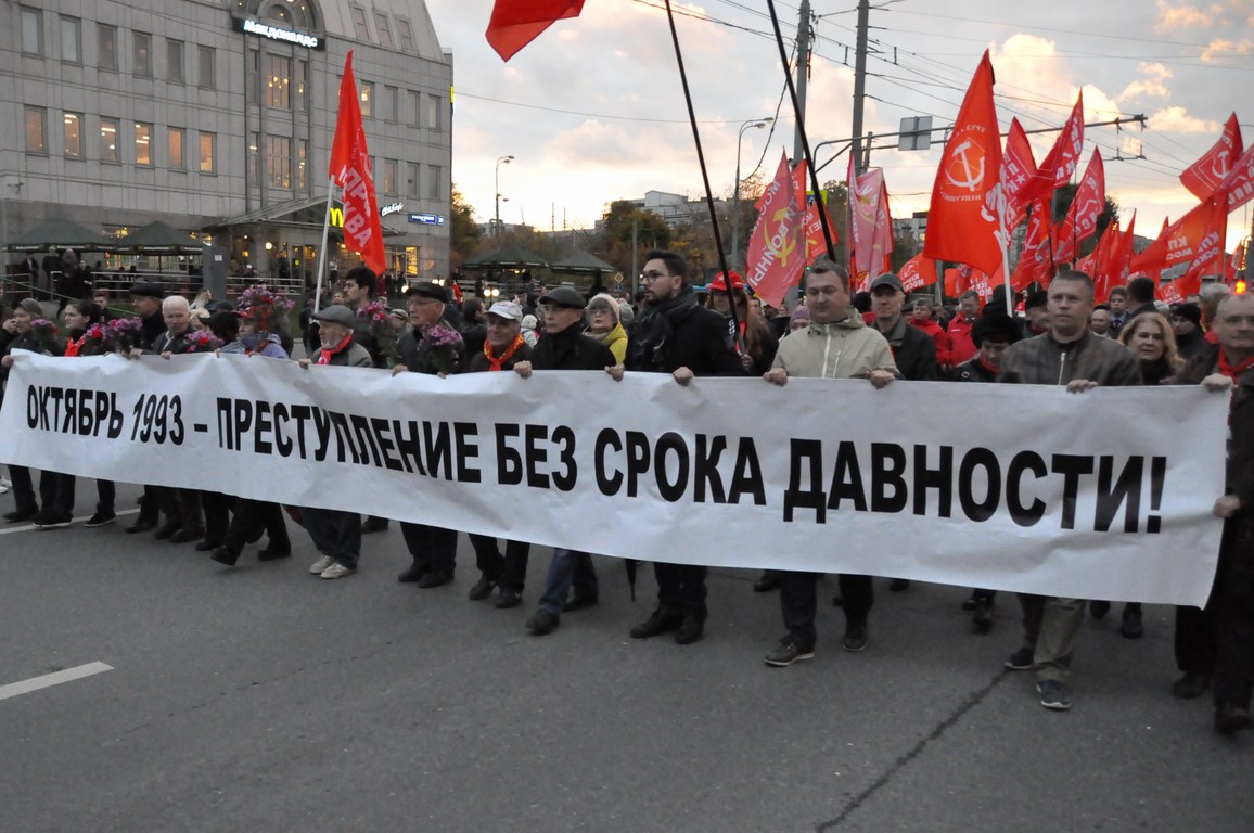 Родина не простит 1993 год!