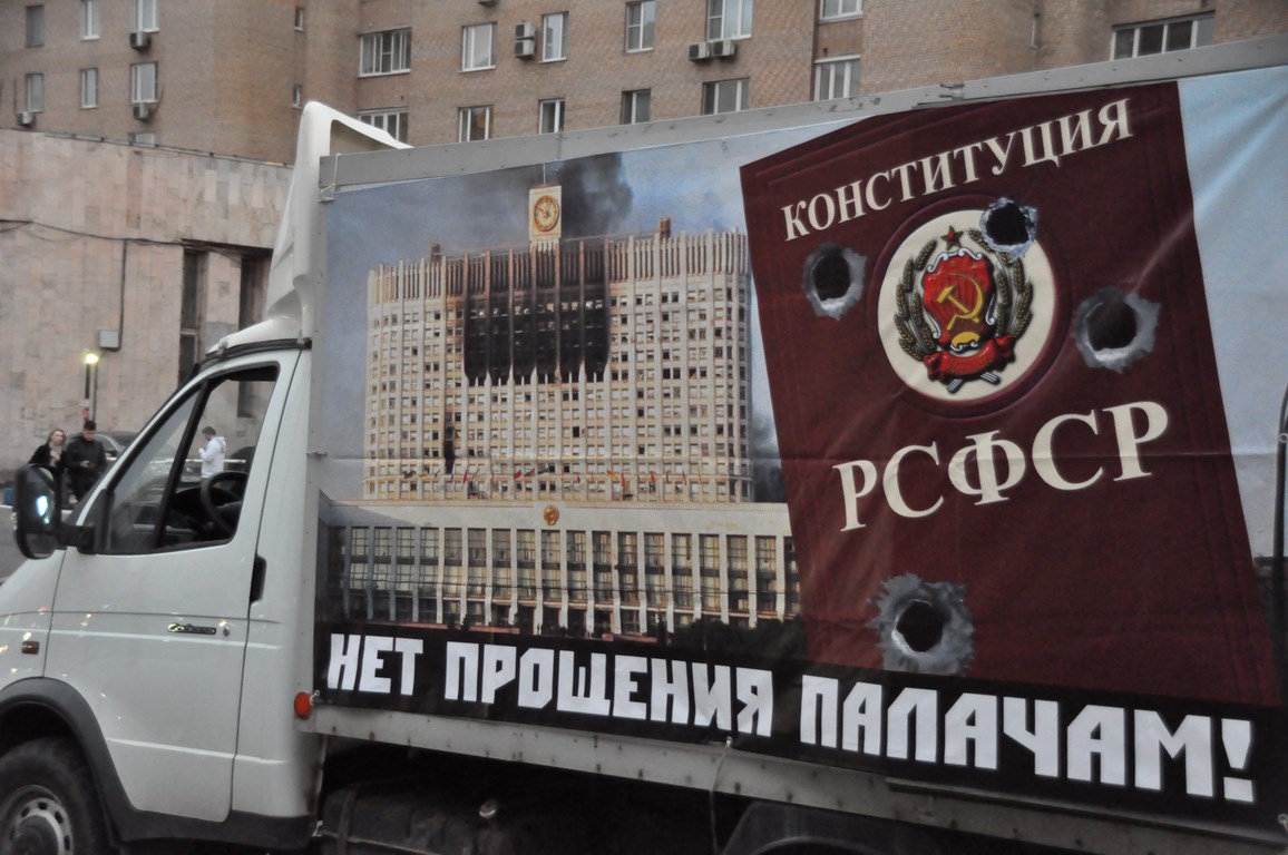 Родина не простит 1993 год!