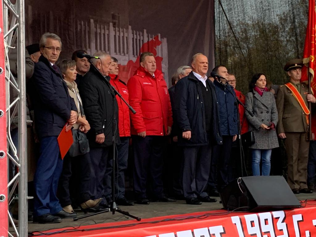 Родина не простит 1993 год!