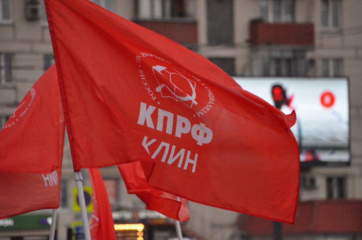 Родина не простит 1993 год!